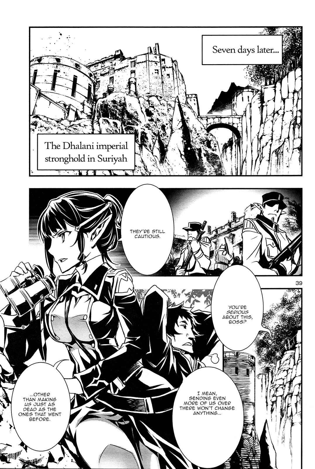Shinju no Nectar Chap 4 - Next Chap 5