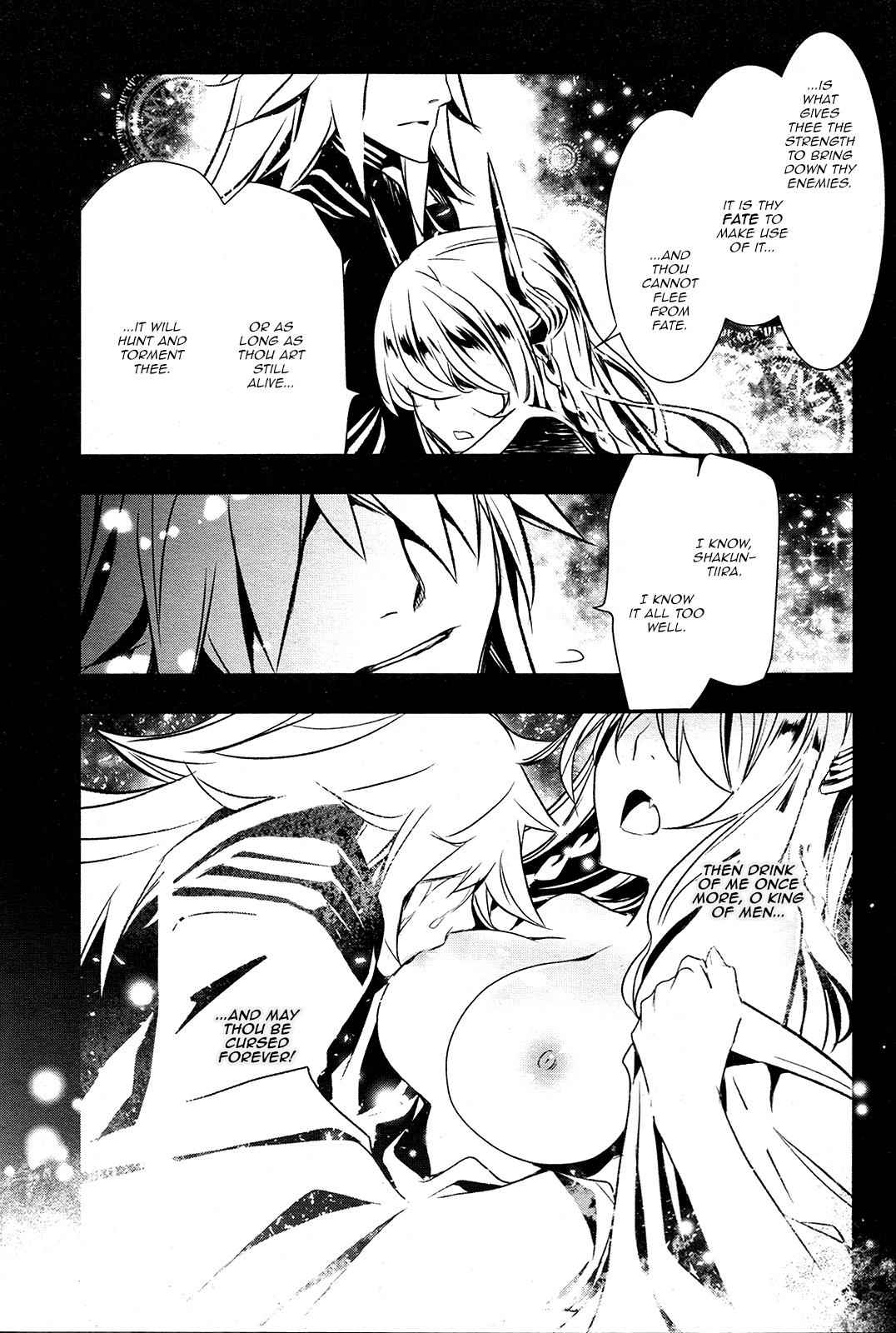 Shinju no Nectar Chap 4 - Next Chap 5