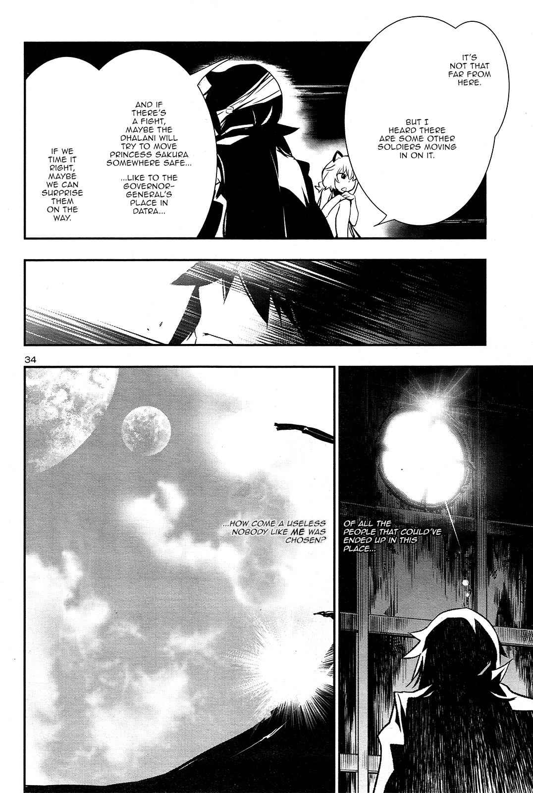 Shinju no Nectar Chap 4 - Next Chap 5