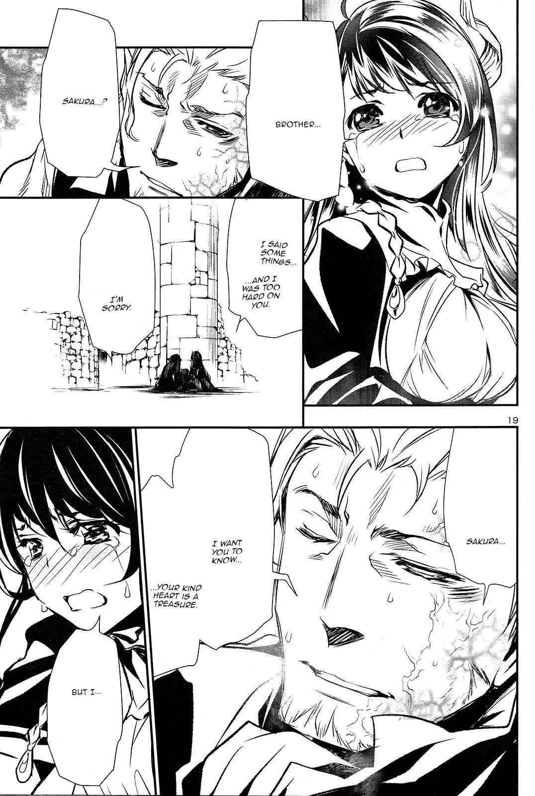 Shinju no Nectar Chap 4 - Next Chap 5
