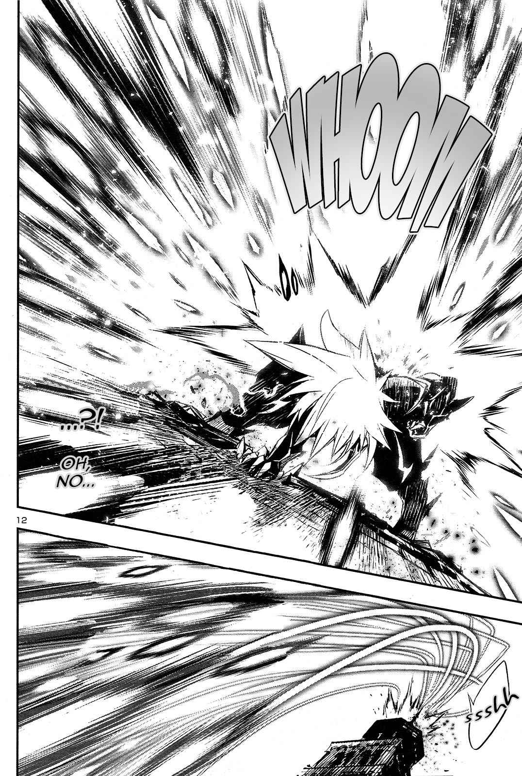Shinju no Nectar Chap 4 - Next Chap 5