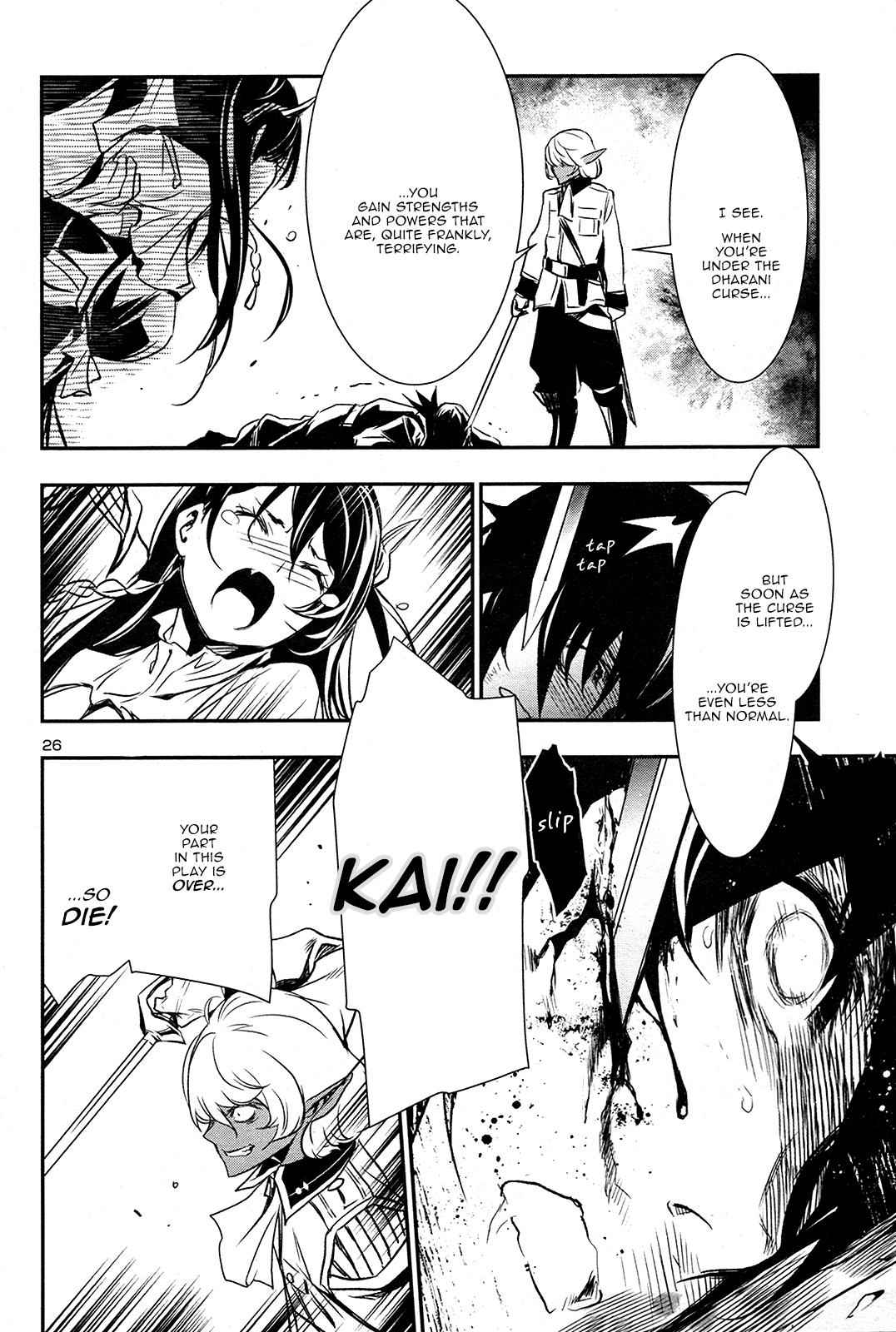 Shinju no Nectar Chap 4 - Next Chap 5