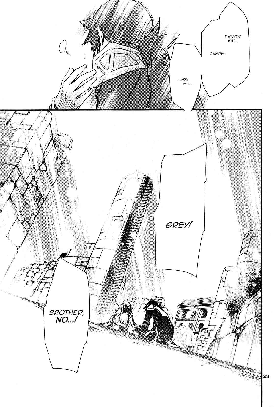 Shinju no Nectar Chap 4 - Next Chap 5