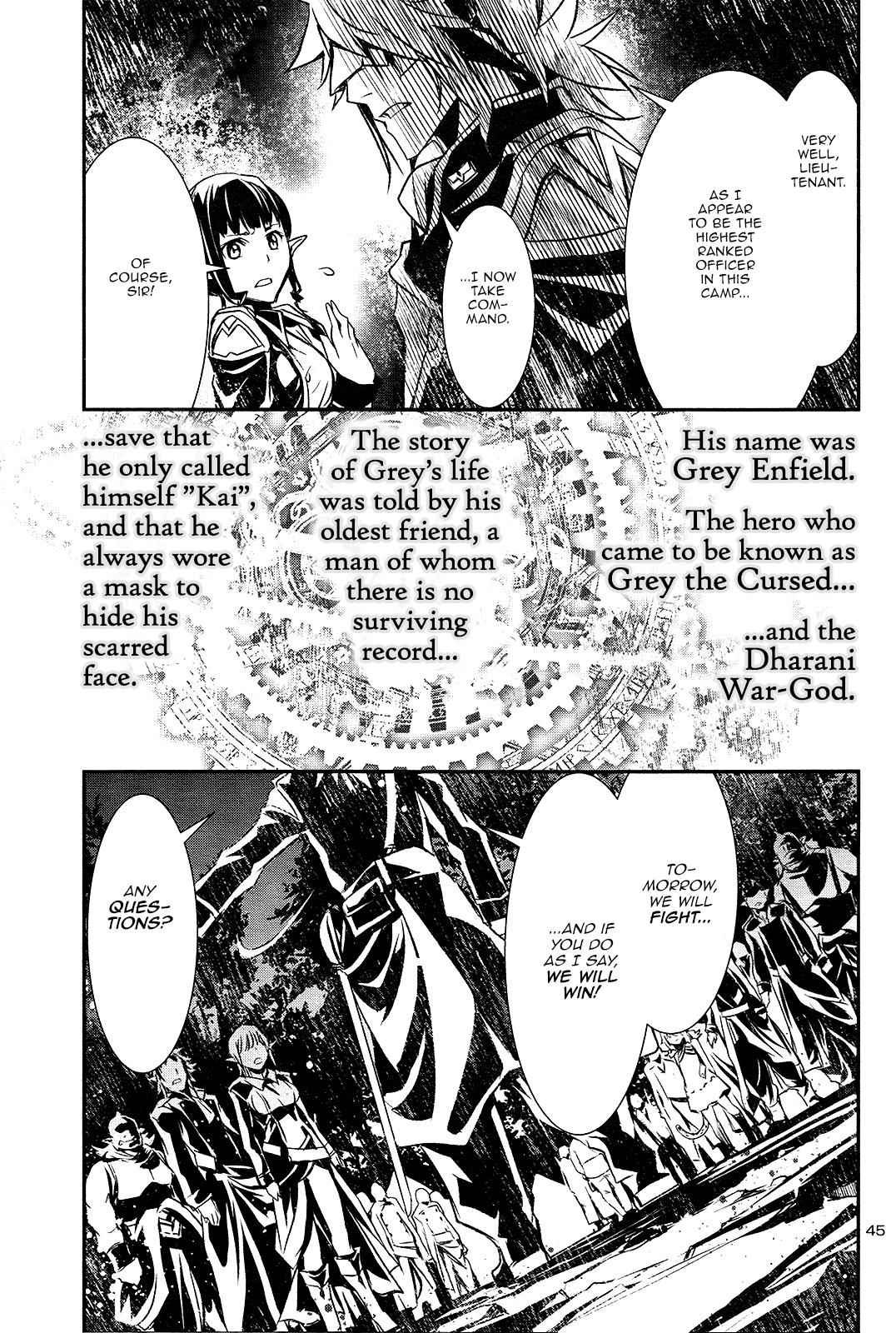 Shinju no Nectar Chap 4 - Next Chap 5