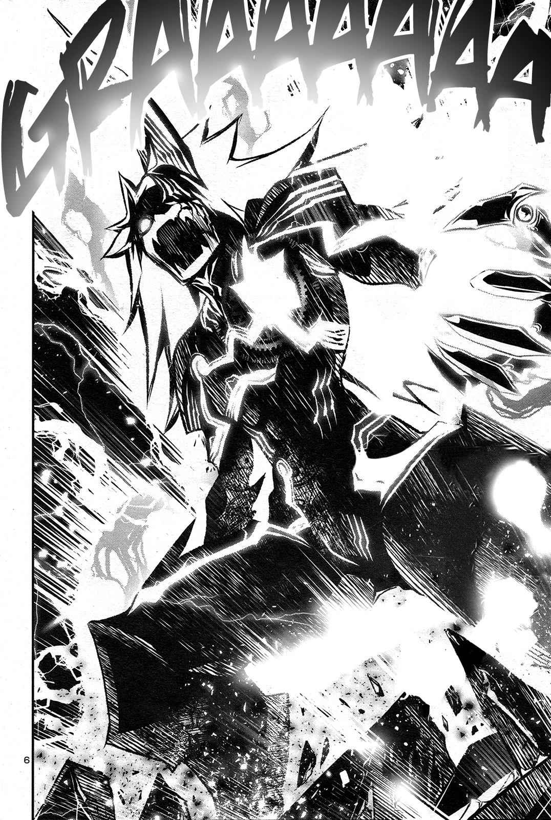 Shinju no Nectar Chap 4 - Next Chap 5