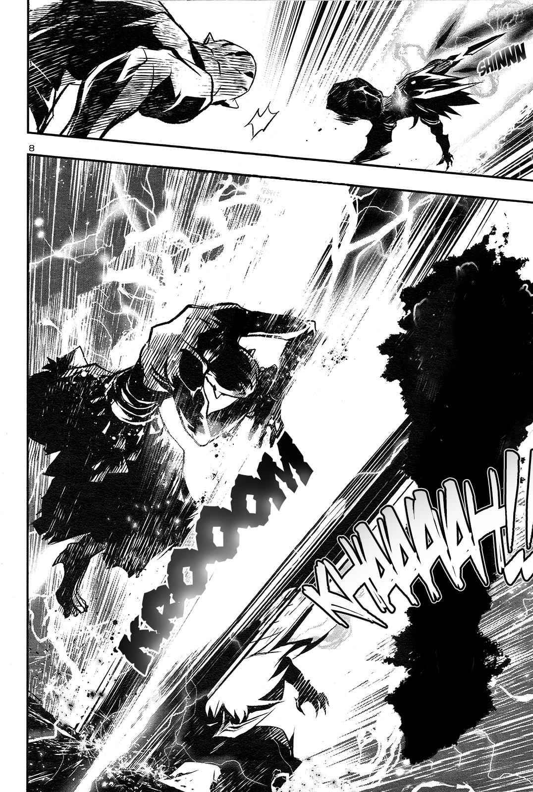 Shinju no Nectar Chap 4 - Next Chap 5