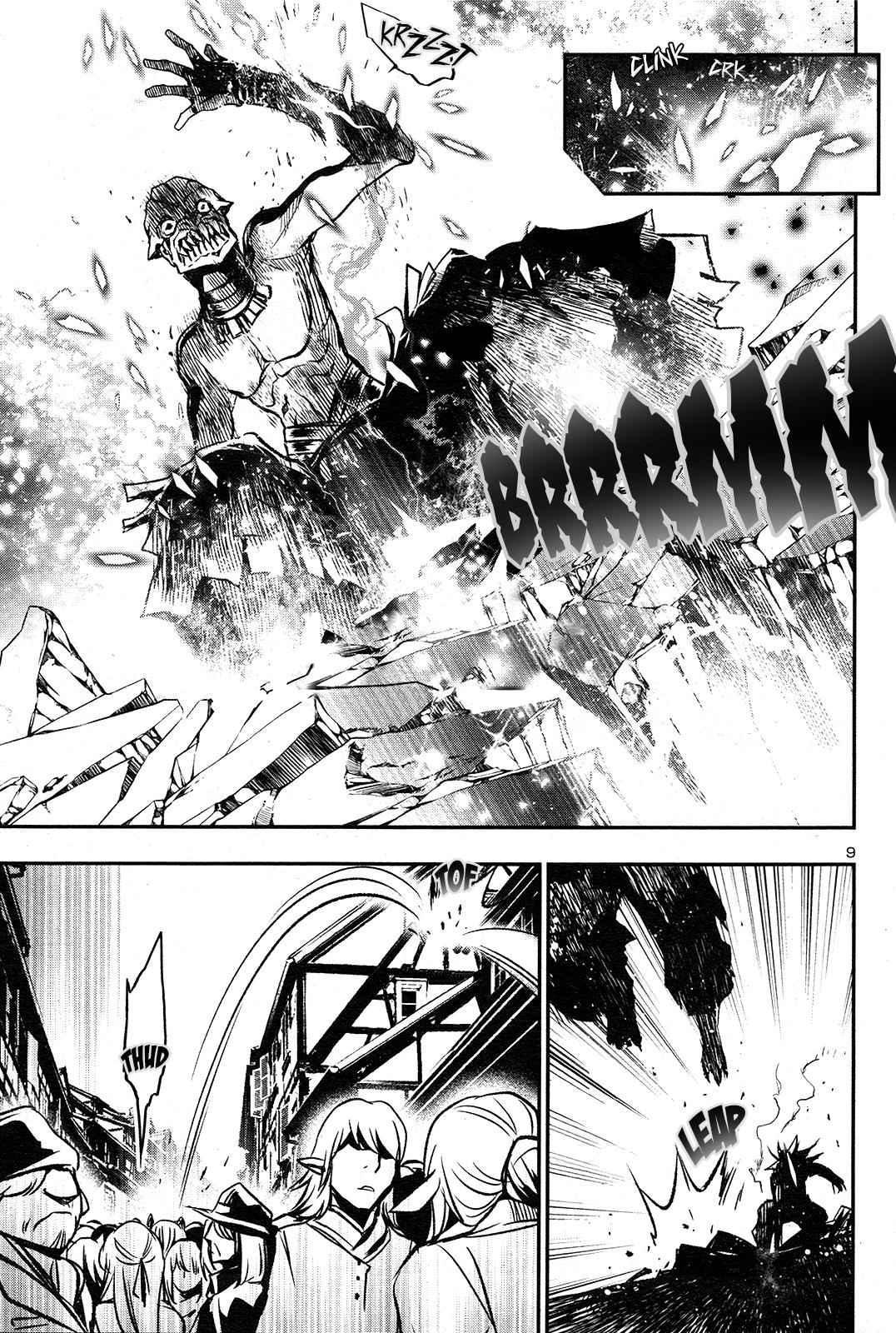 Shinju no Nectar Chap 4 - Next Chap 5