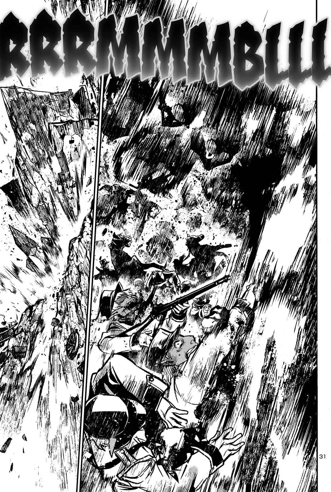Shinju no Nectar Chap 5 - Next Chap 6