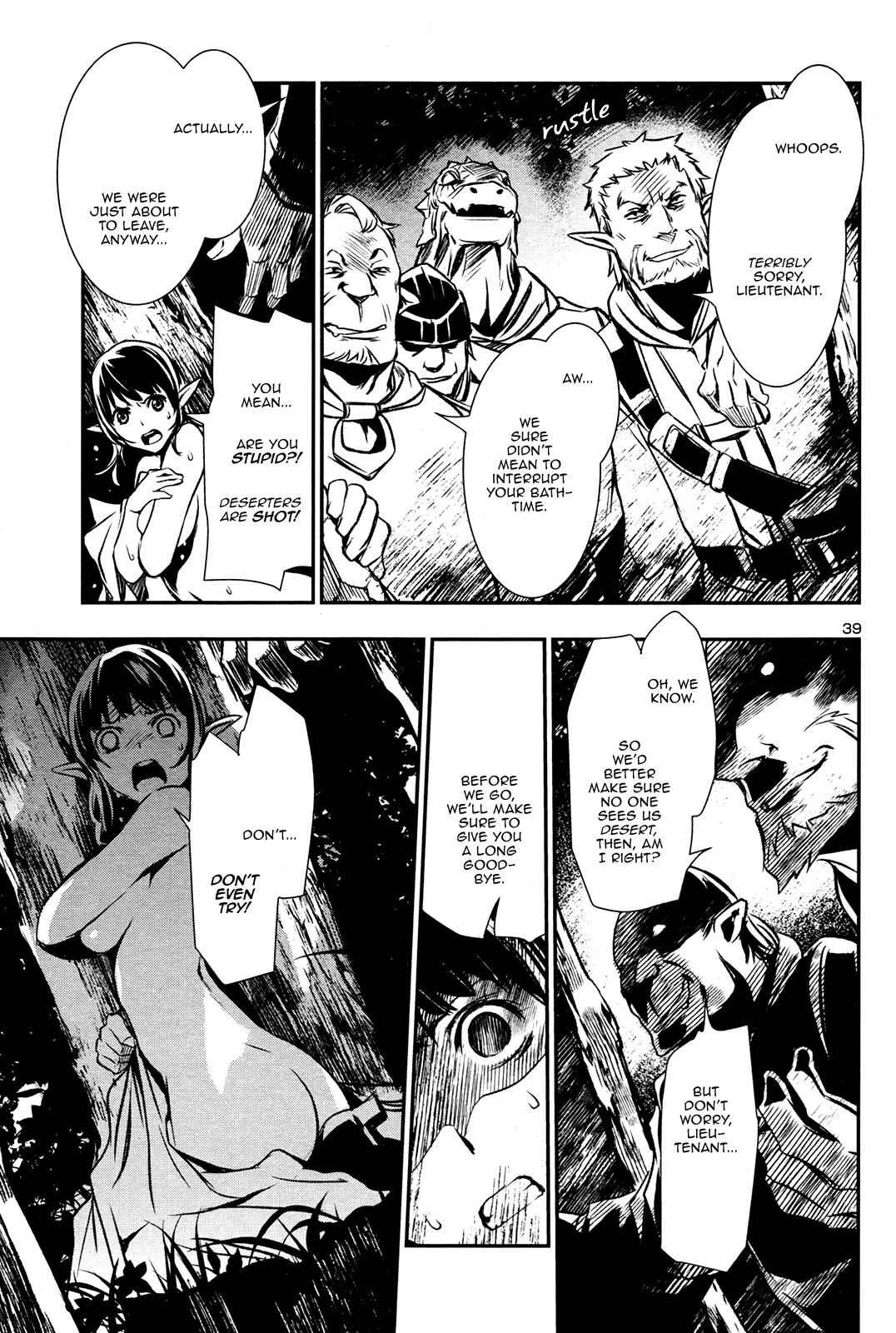 Shinju no Nectar Chap 5 - Next Chap 6
