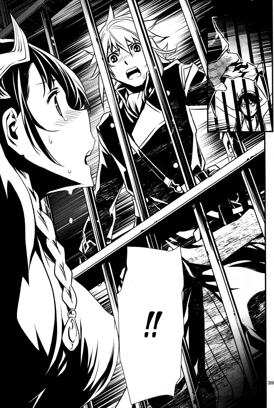 Shinju no Nectar Chap 6 - Next Chap 7