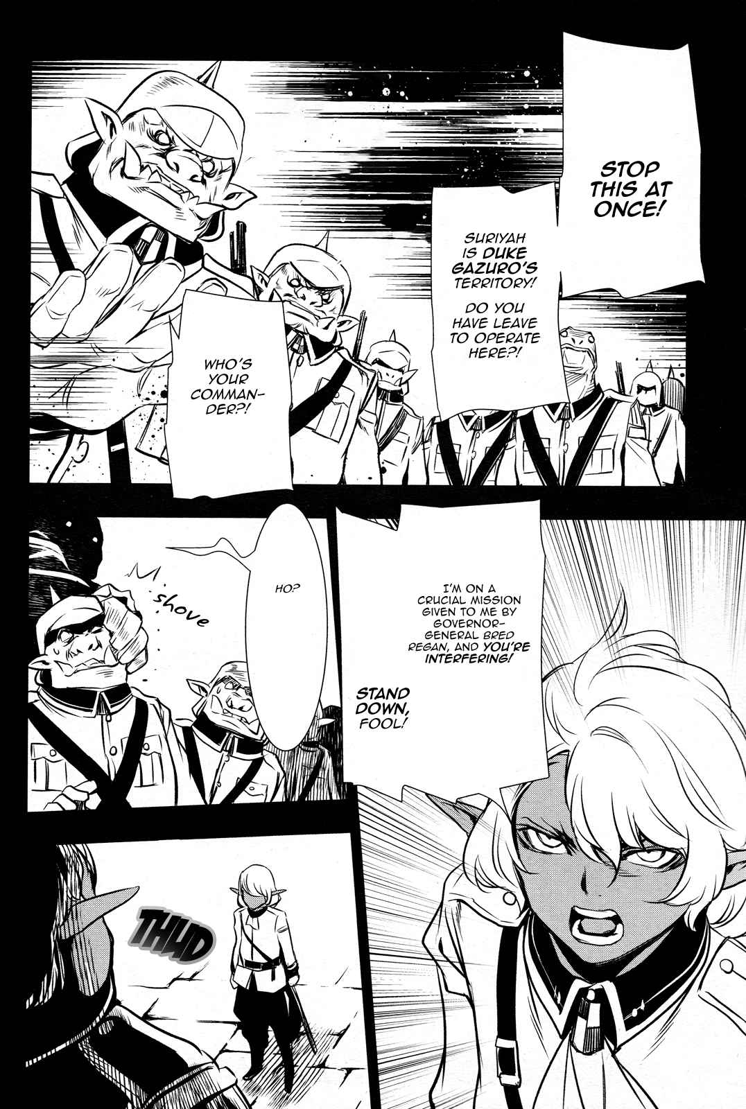 Shinju no Nectar Chap 6 - Next Chap 7