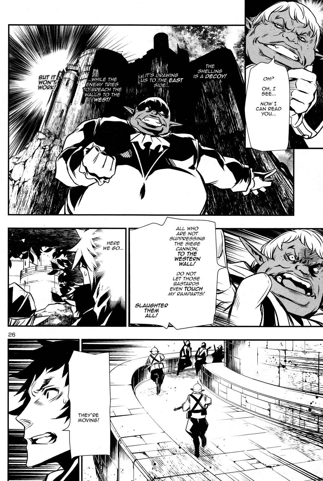 Shinju no Nectar Chap 6 - Next Chap 7
