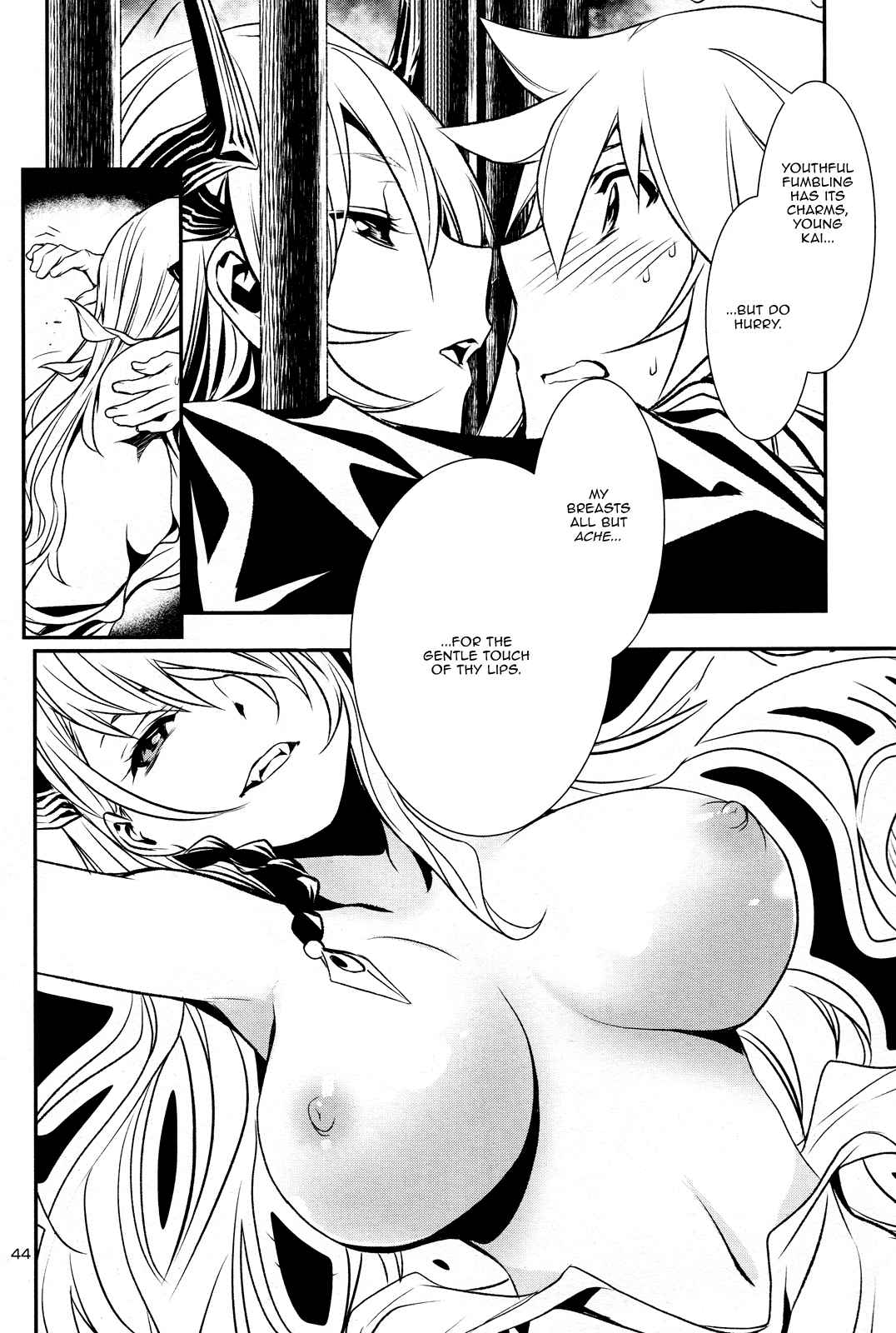 Shinju no Nectar Chap 6 - Next Chap 7