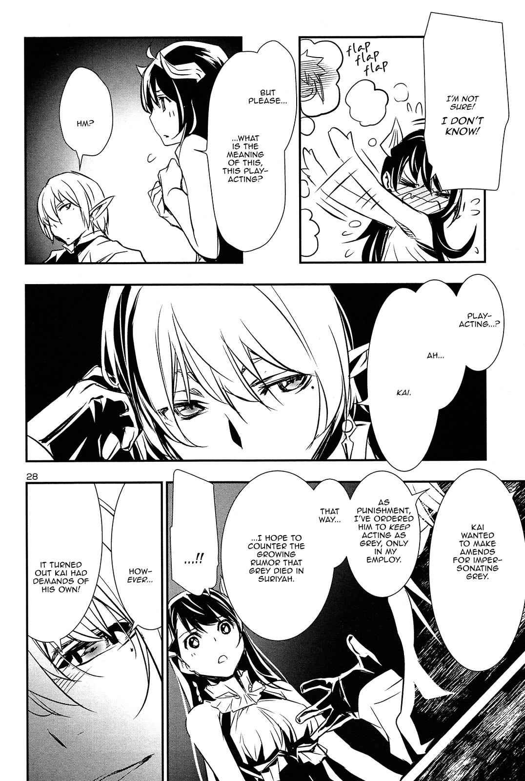 Shinju no Nectar Chap 8 - Next Chap 9