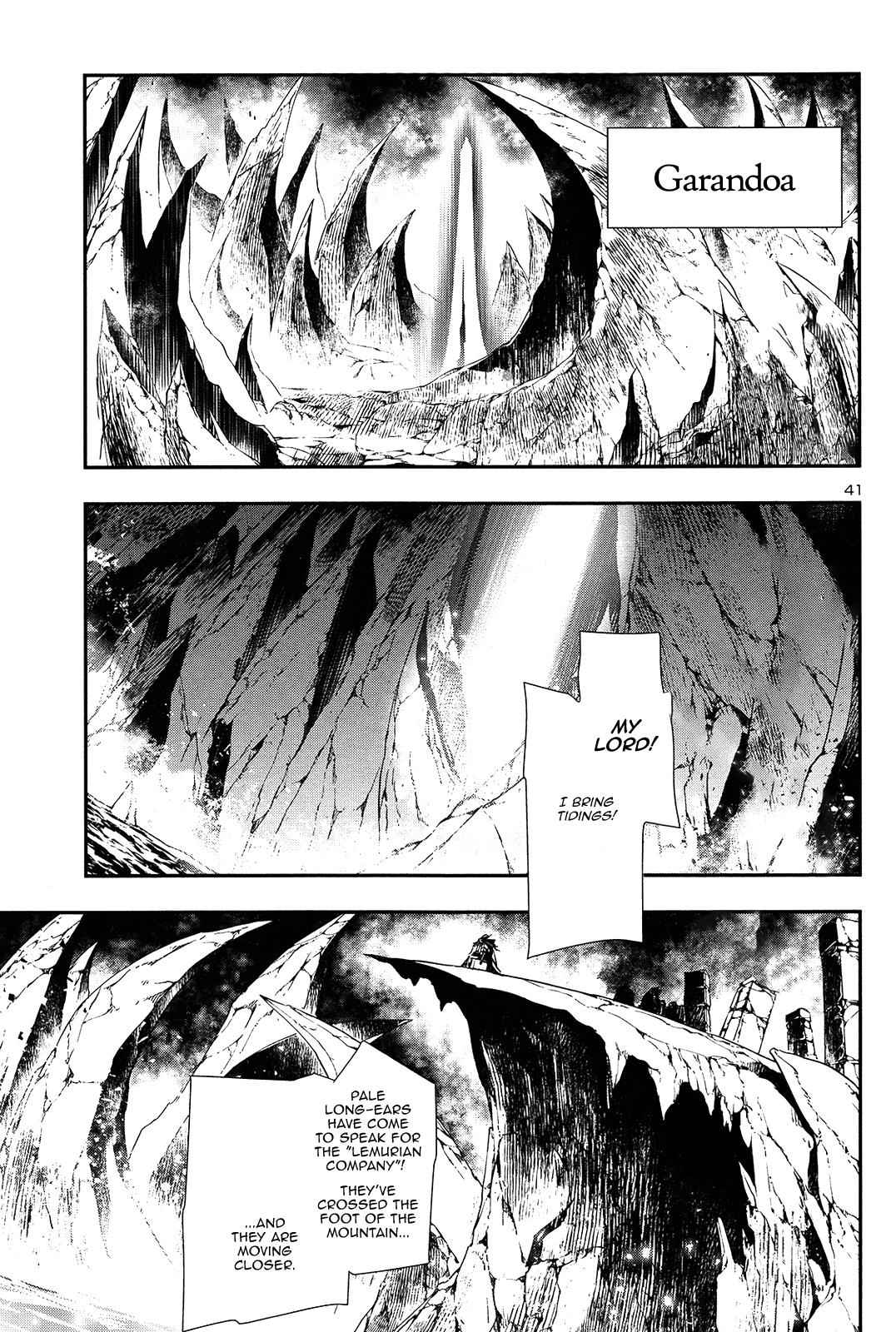 Shinju no Nectar Chap 8 - Next Chap 9