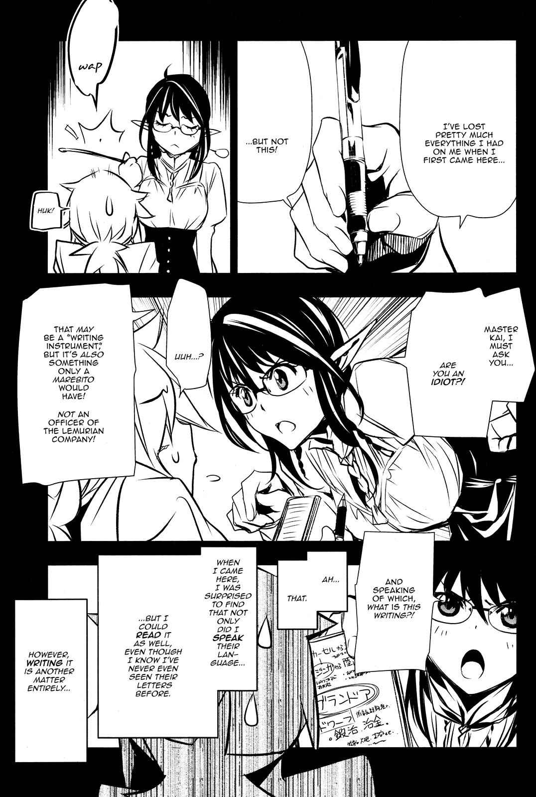 Shinju no Nectar Chap 9 - Next Chap 10