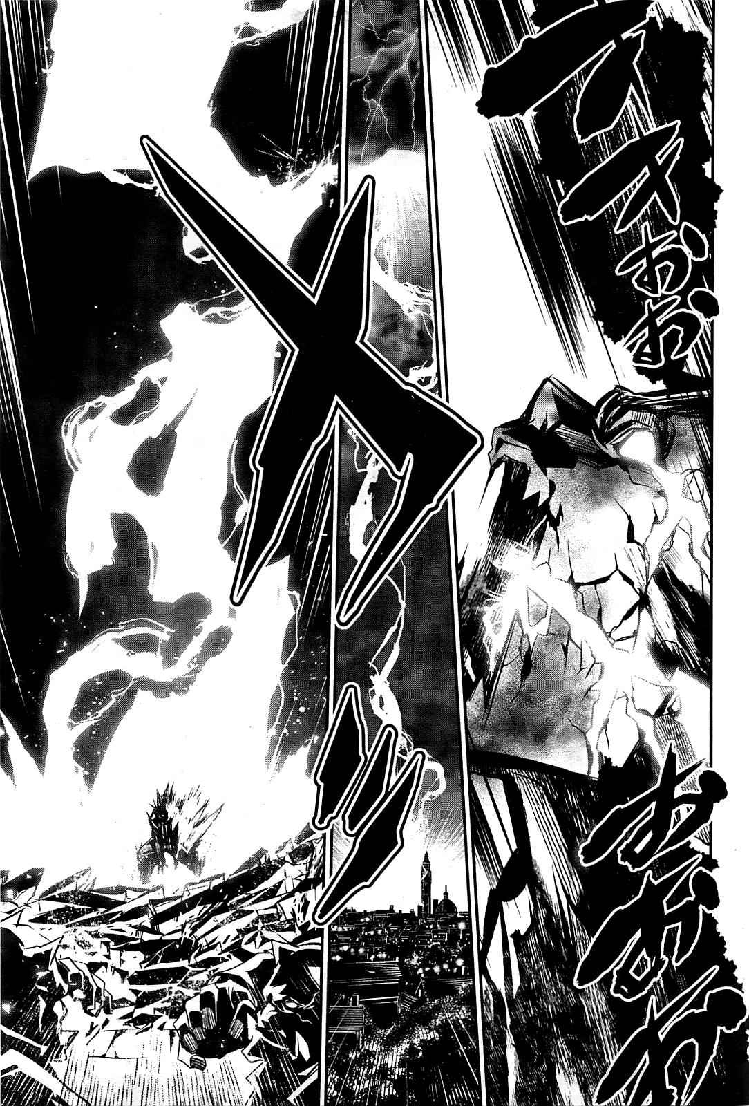 Shinju no Nectar Chap 1 - Next Chap 2