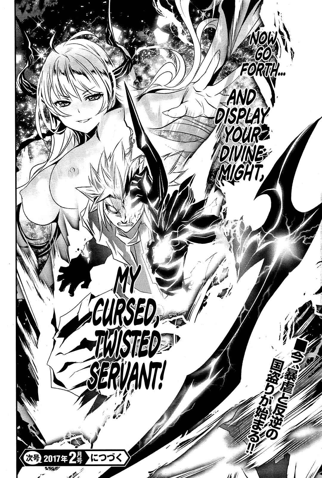 Shinju no Nectar Chap 1 - Next Chap 2