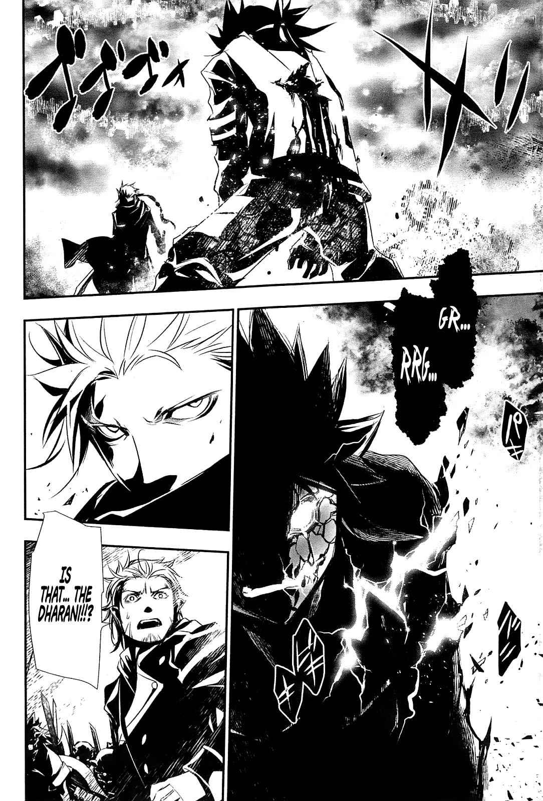 Shinju no Nectar Chap 1 - Next Chap 2