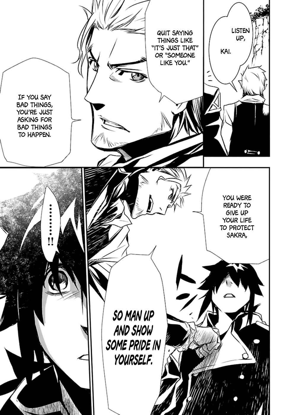 Shinju no Nectar Chap 2 - Next Chap 3