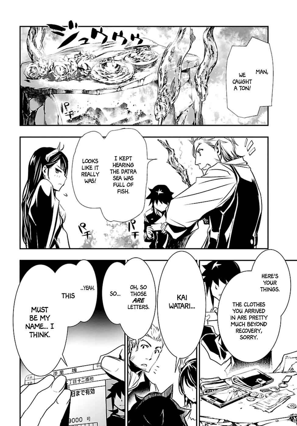 Shinju no Nectar Chap 2 - Next Chap 3
