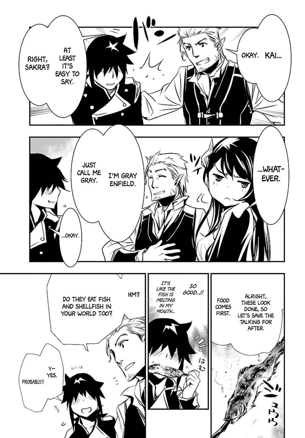 Shinju no Nectar Chap 2 - Next Chap 3