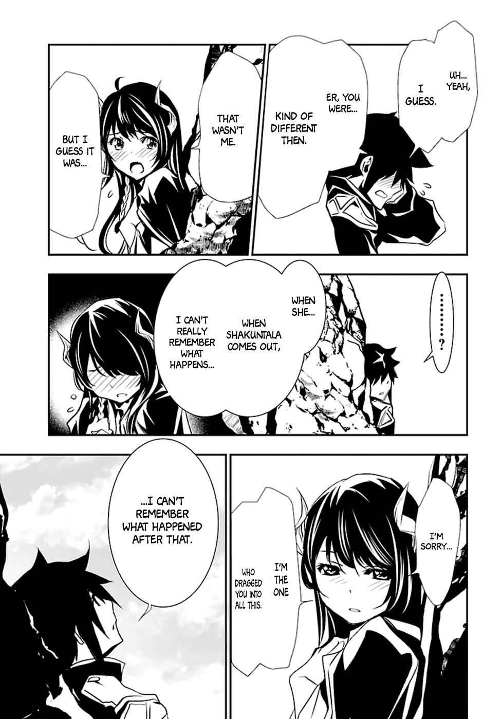 Shinju no Nectar Chap 2 - Next Chap 3