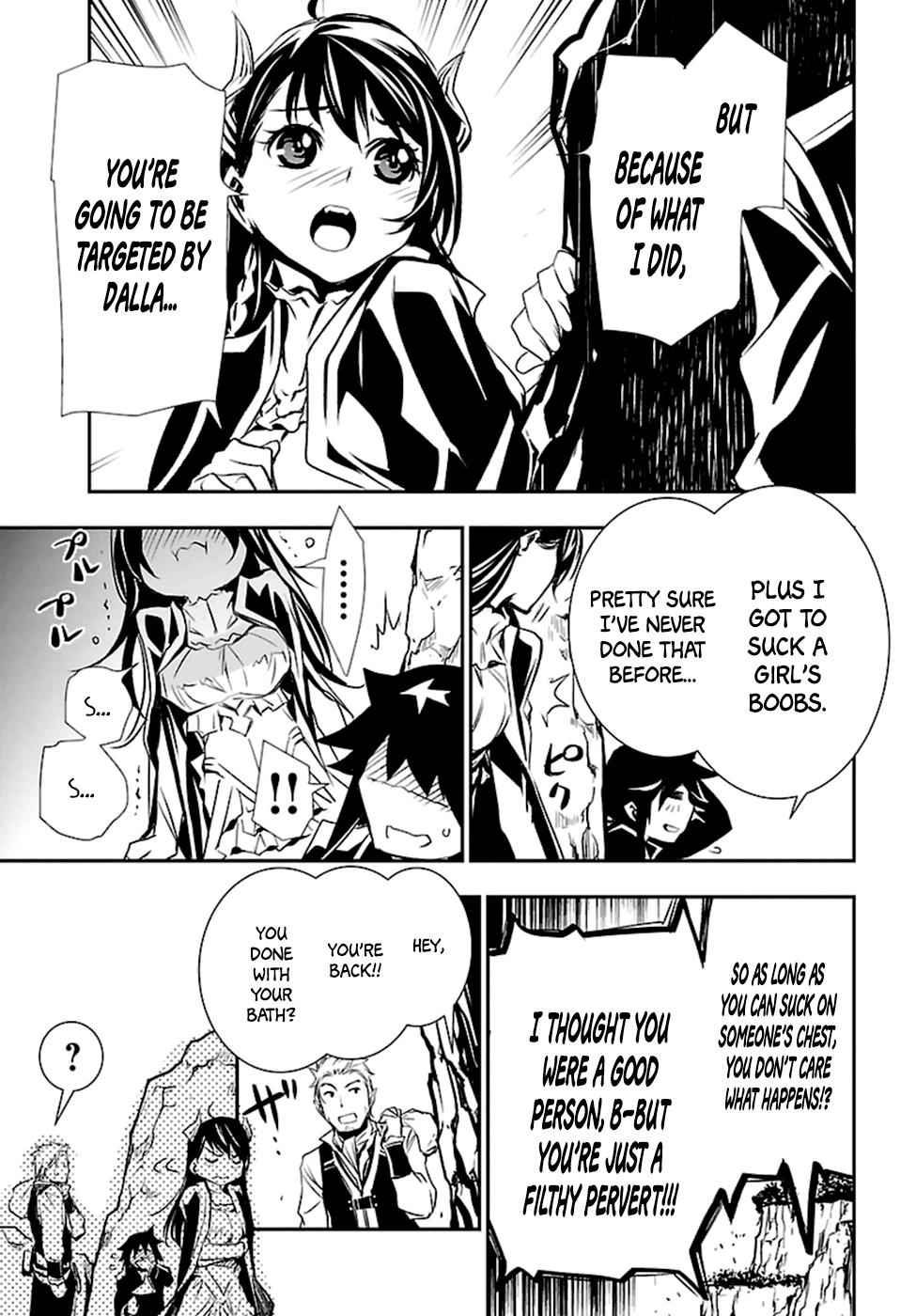 Shinju no Nectar Chap 2 - Next Chap 3