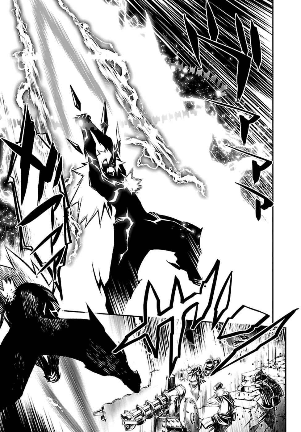 Shinju no Nectar Chap 2 - Next Chap 3