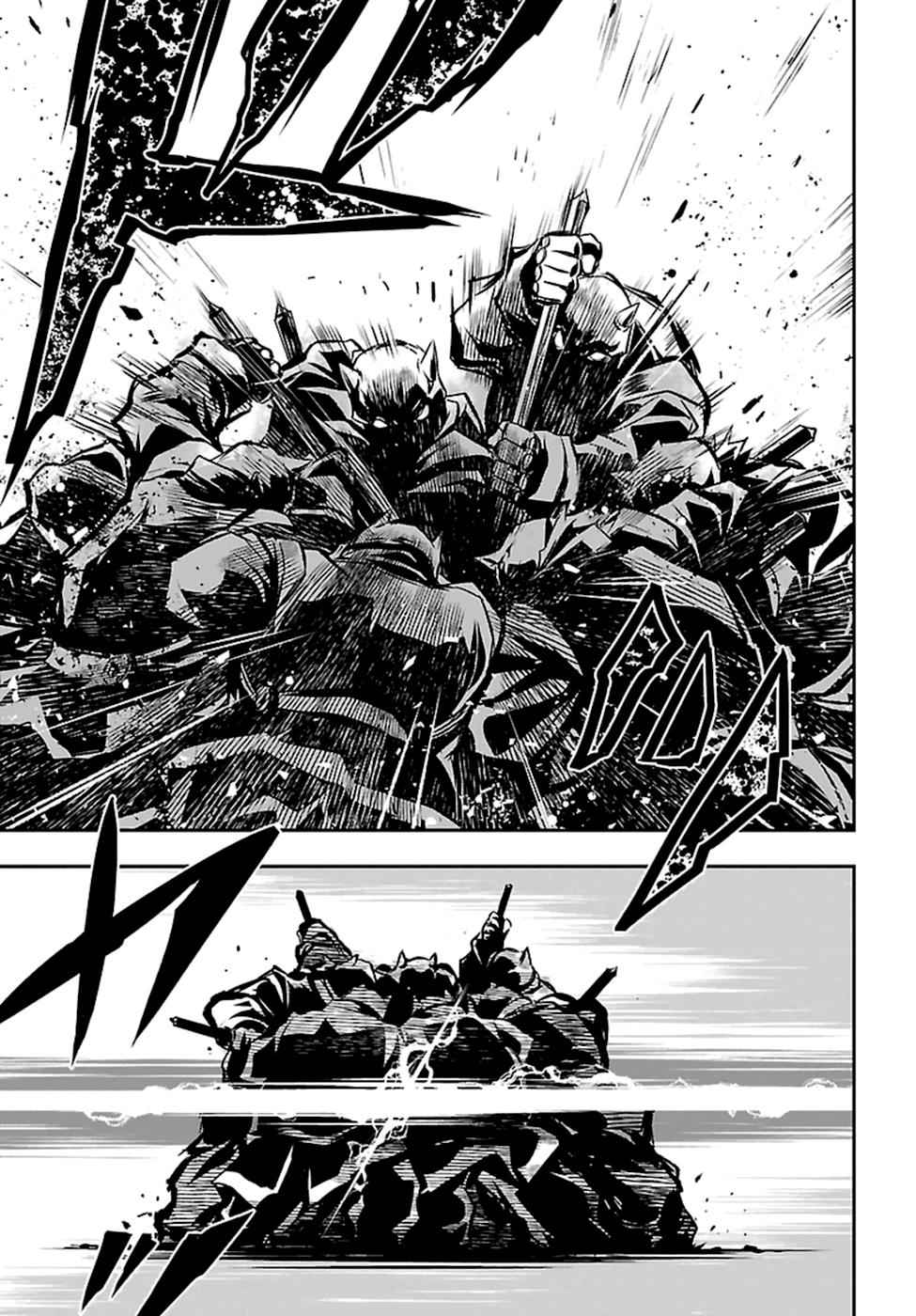 Shinju no Nectar Chap 2 - Next Chap 3