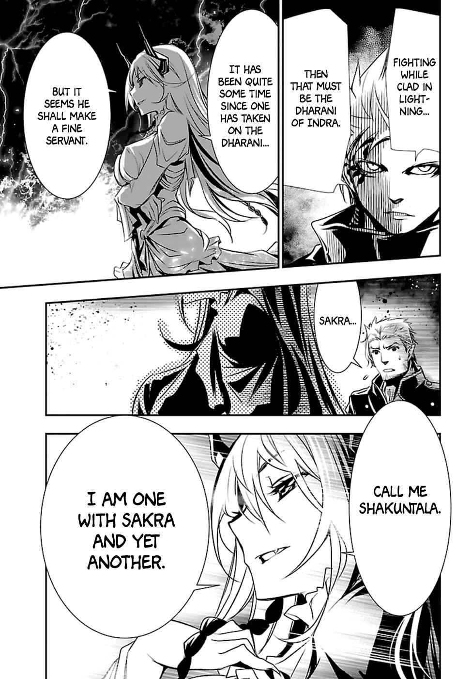 Shinju no Nectar Chap 2 - Next Chap 3