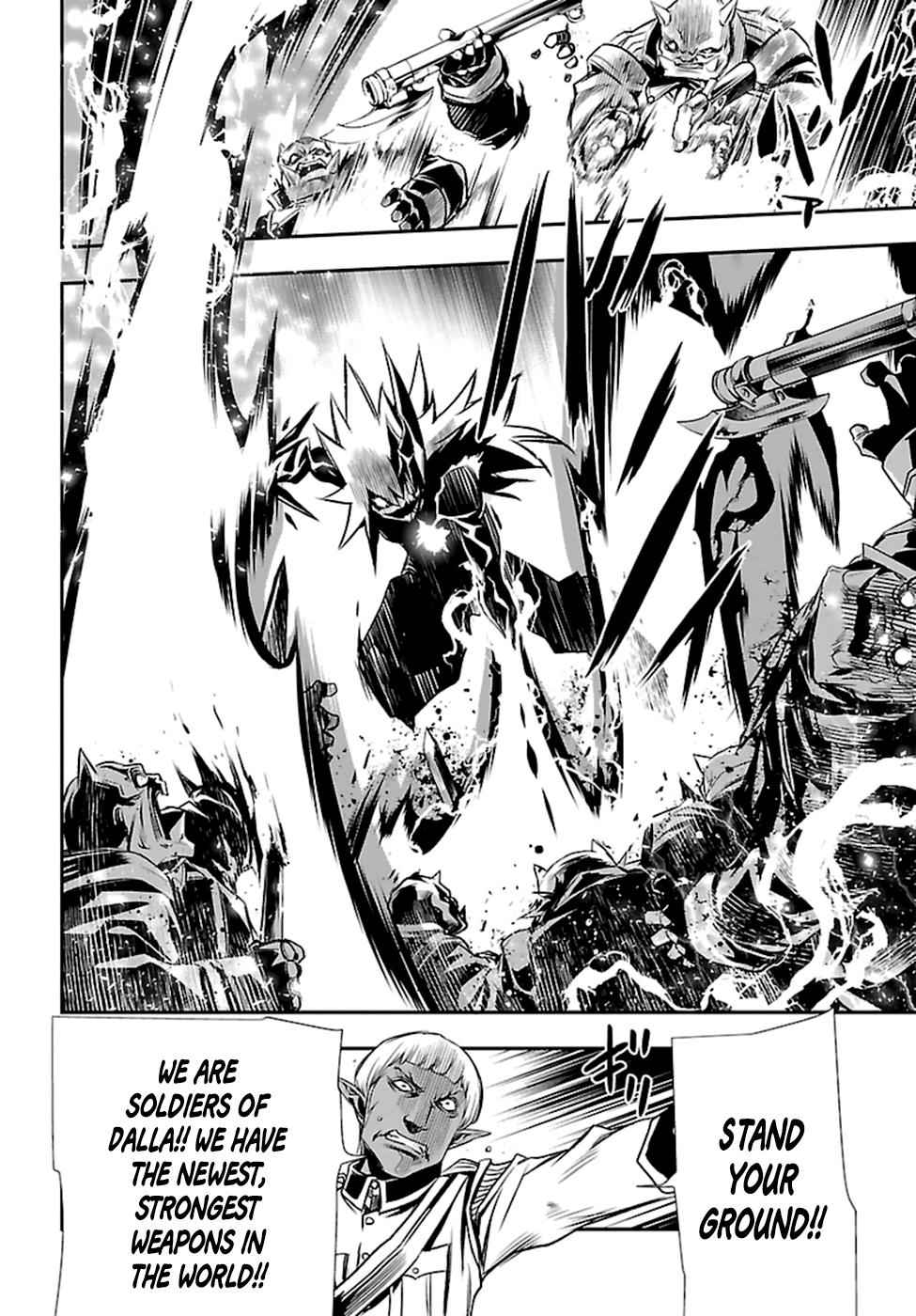 Shinju no Nectar Chap 2 - Next Chap 3
