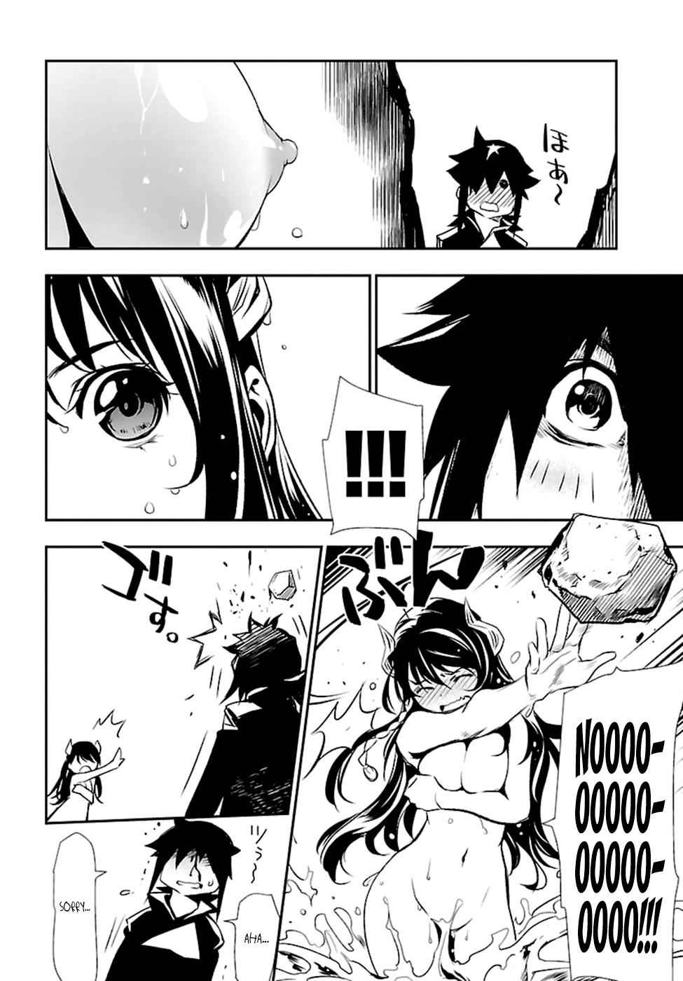 Shinju no Nectar Chap 2 - Next Chap 3