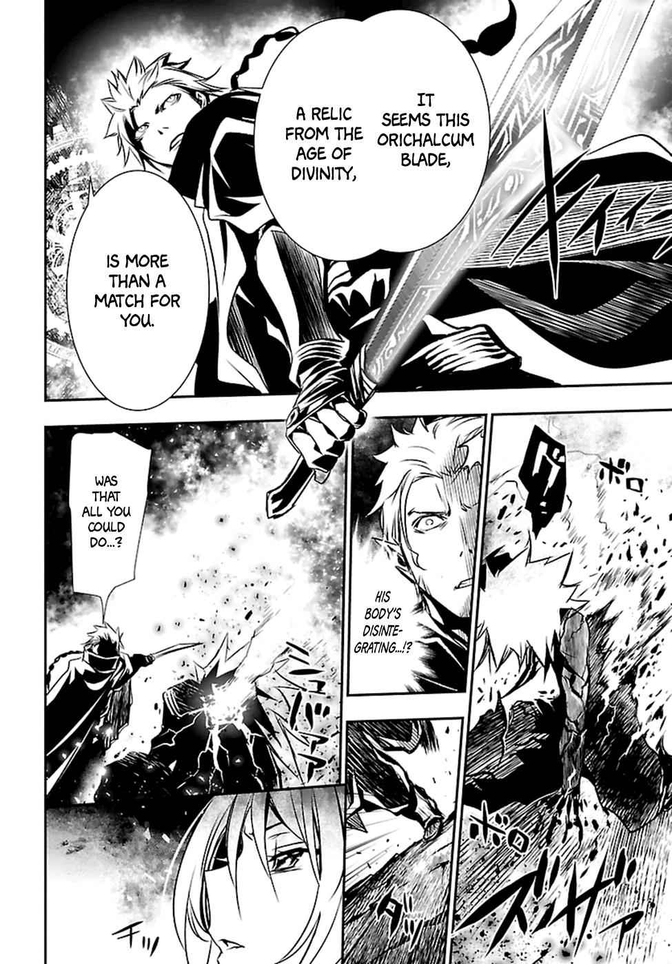 Shinju no Nectar Chap 2 - Next Chap 3