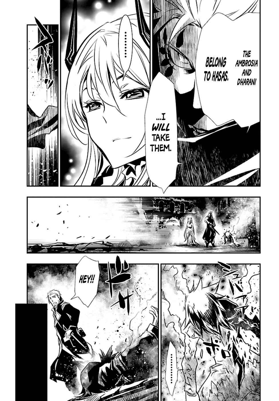 Shinju no Nectar Chap 2 - Next Chap 3