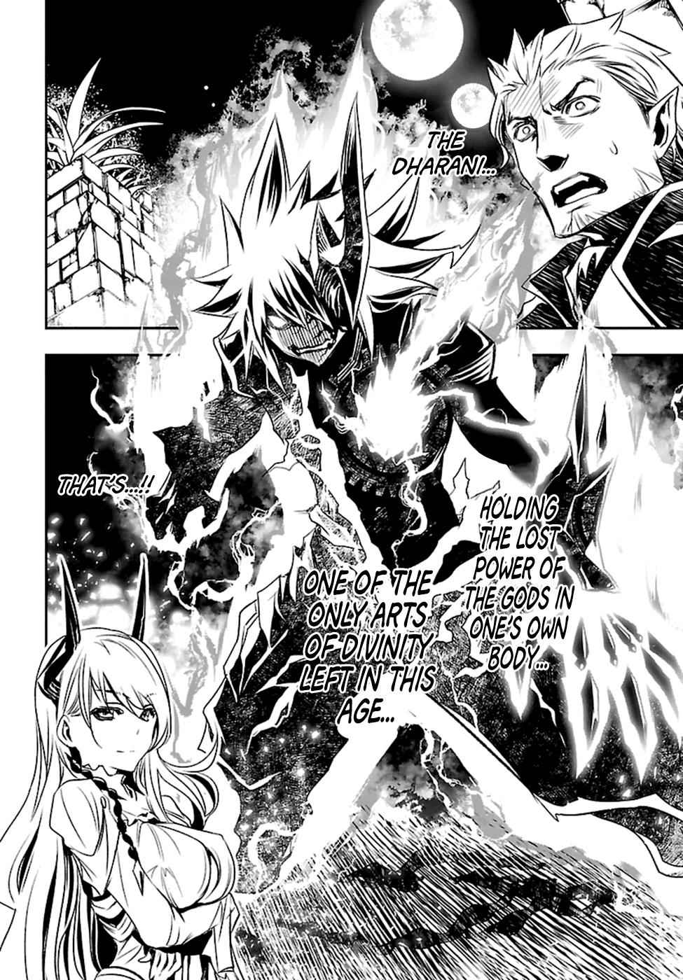 Shinju no Nectar Chap 2 - Next Chap 3