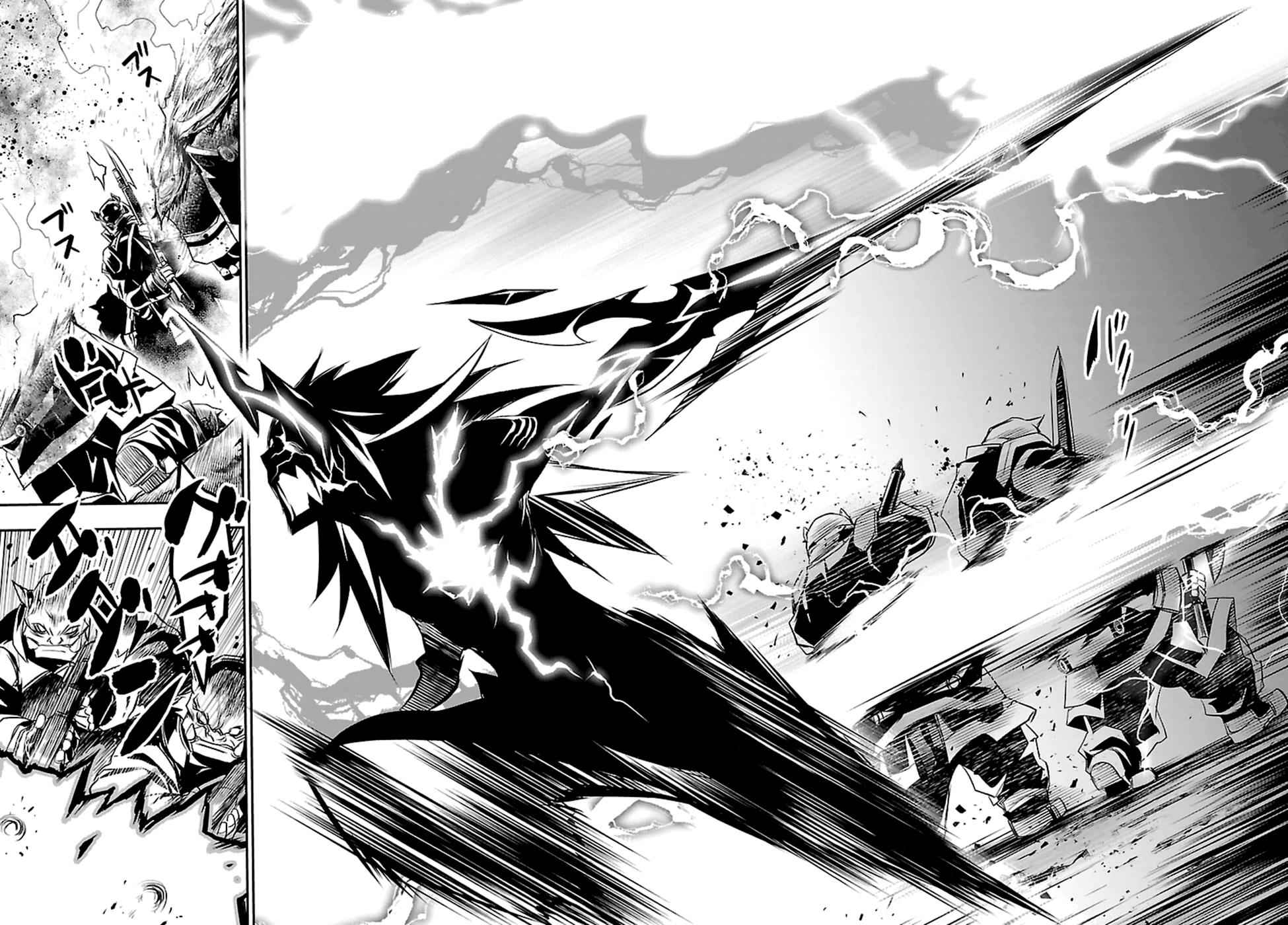 Shinju no Nectar Chap 2 - Next Chap 3
