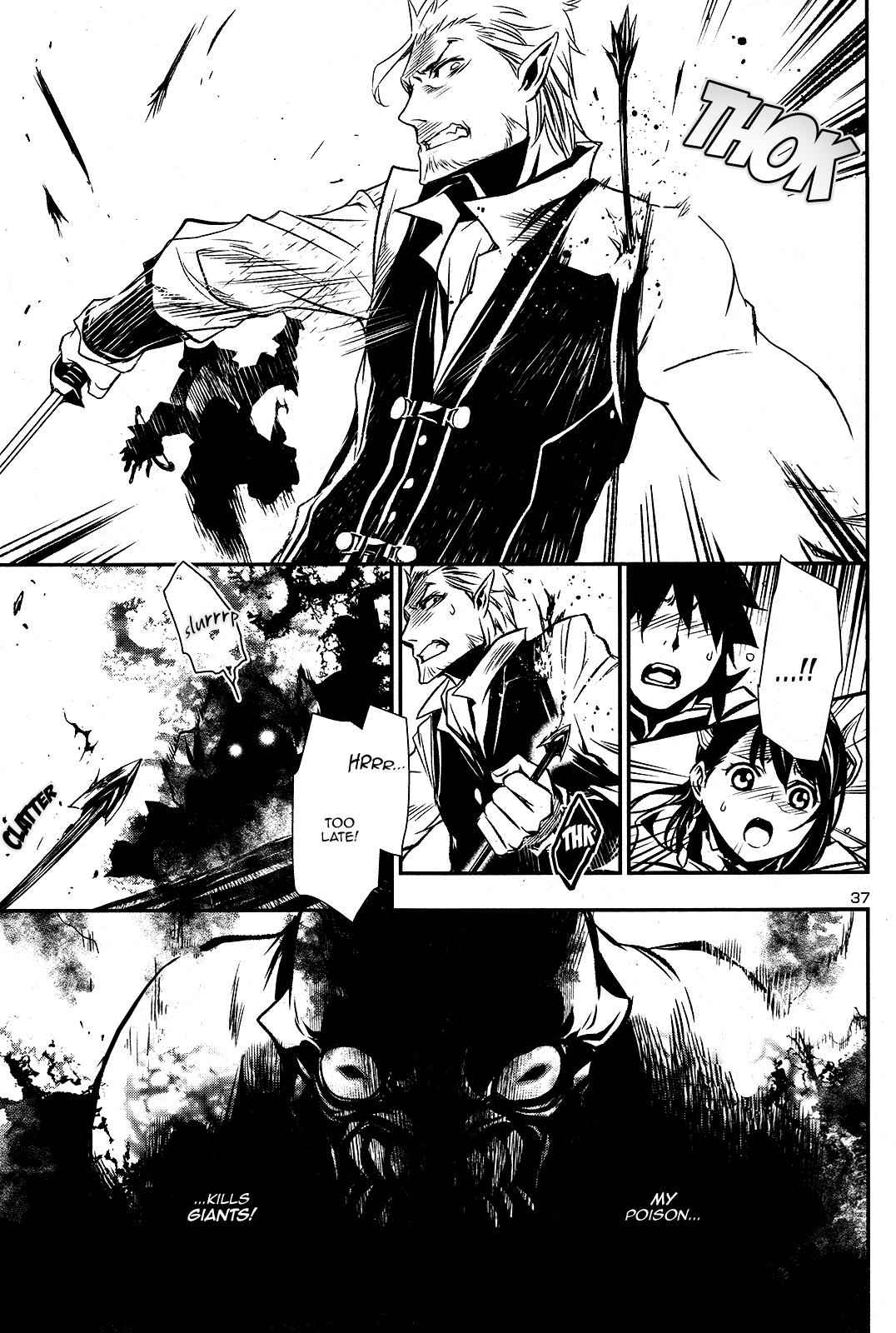 Shinju no Nectar Chap 3 - Next Chap 4