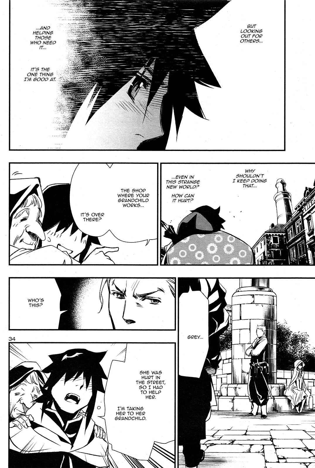 Shinju no Nectar Chap 3 - Next Chap 4