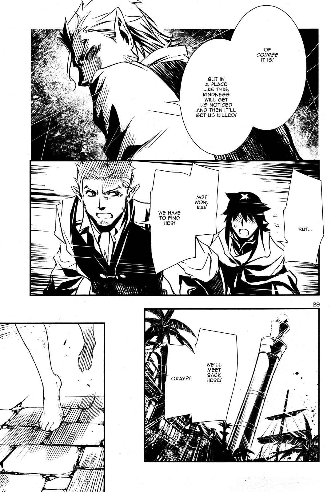 Shinju no Nectar Chap 3 - Next Chap 4