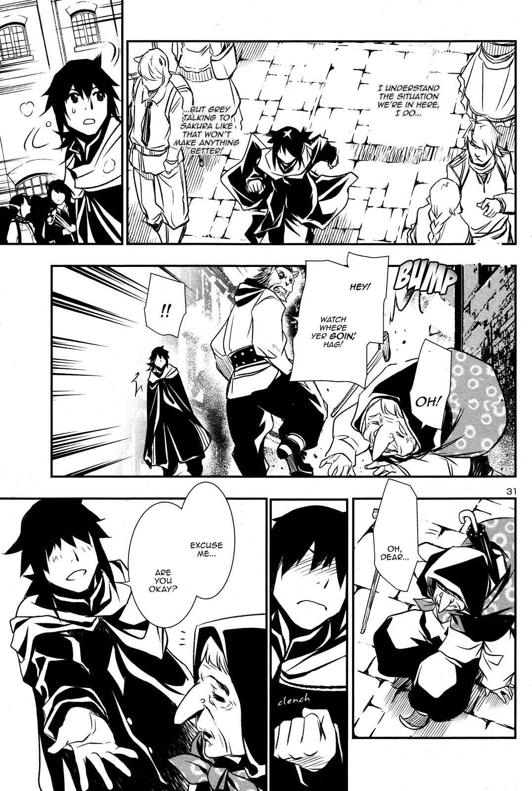 Shinju no Nectar Chap 3 - Next Chap 4
