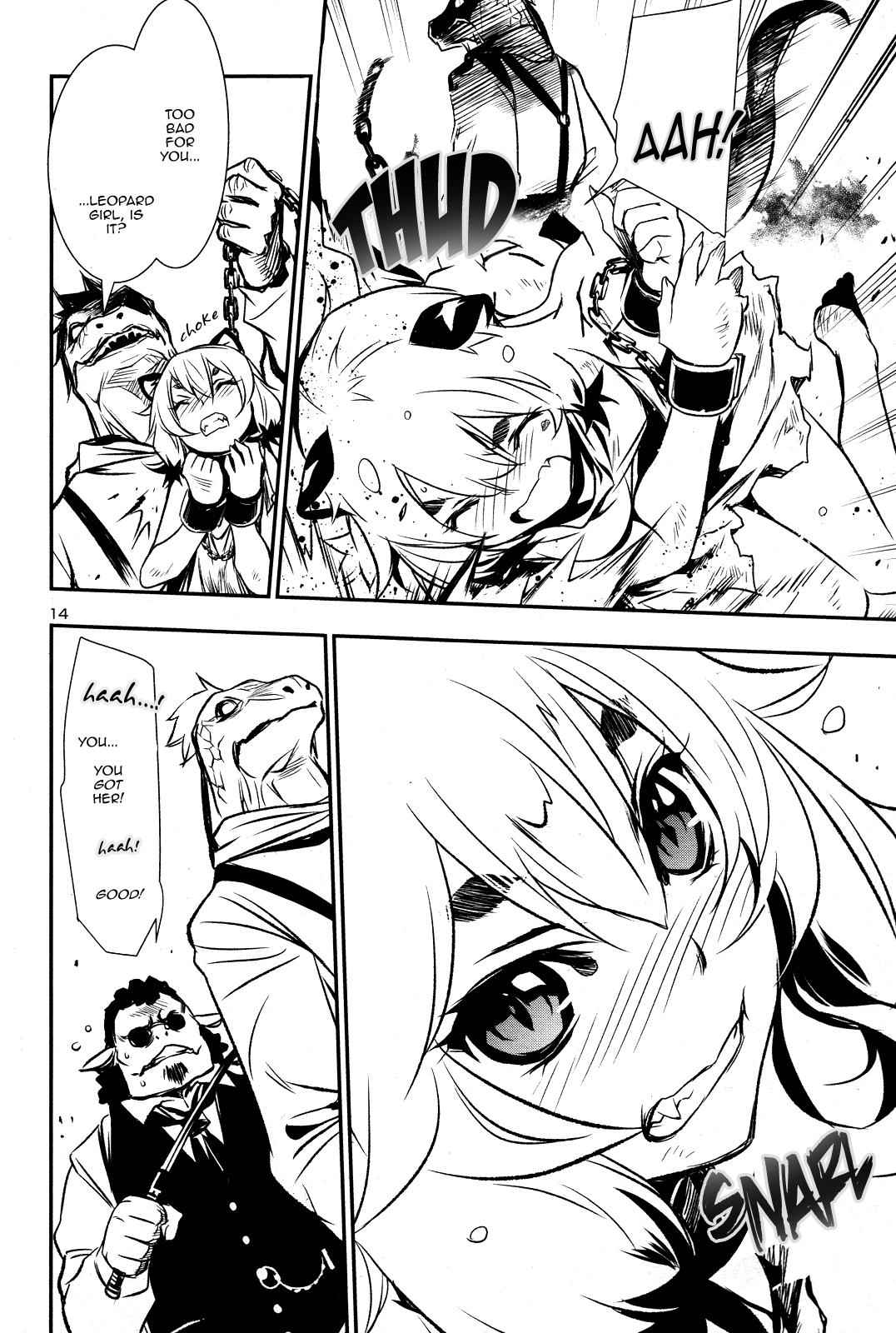 Shinju no Nectar Chap 3 - Next Chap 4