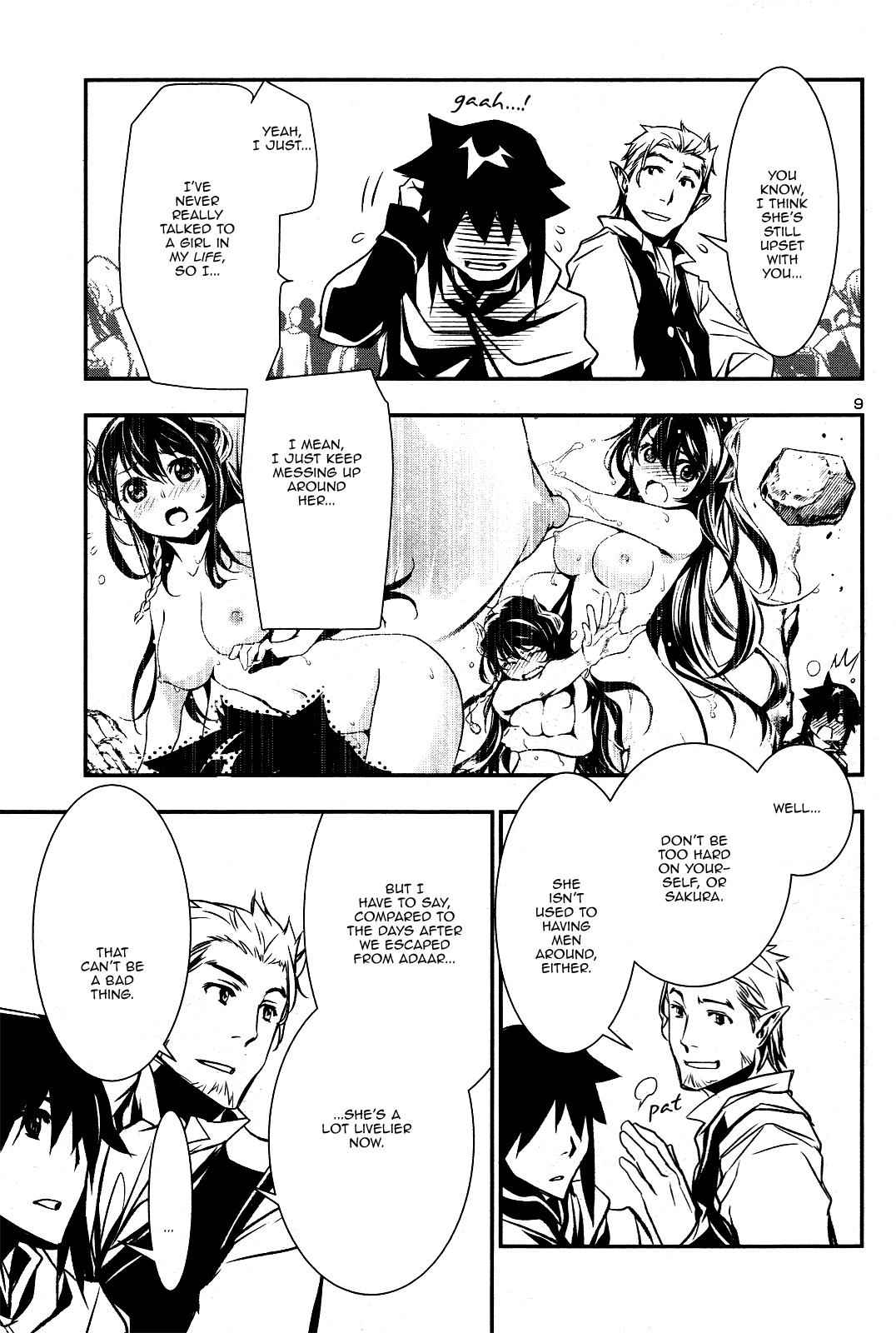 Shinju no Nectar Chap 3 - Next Chap 4