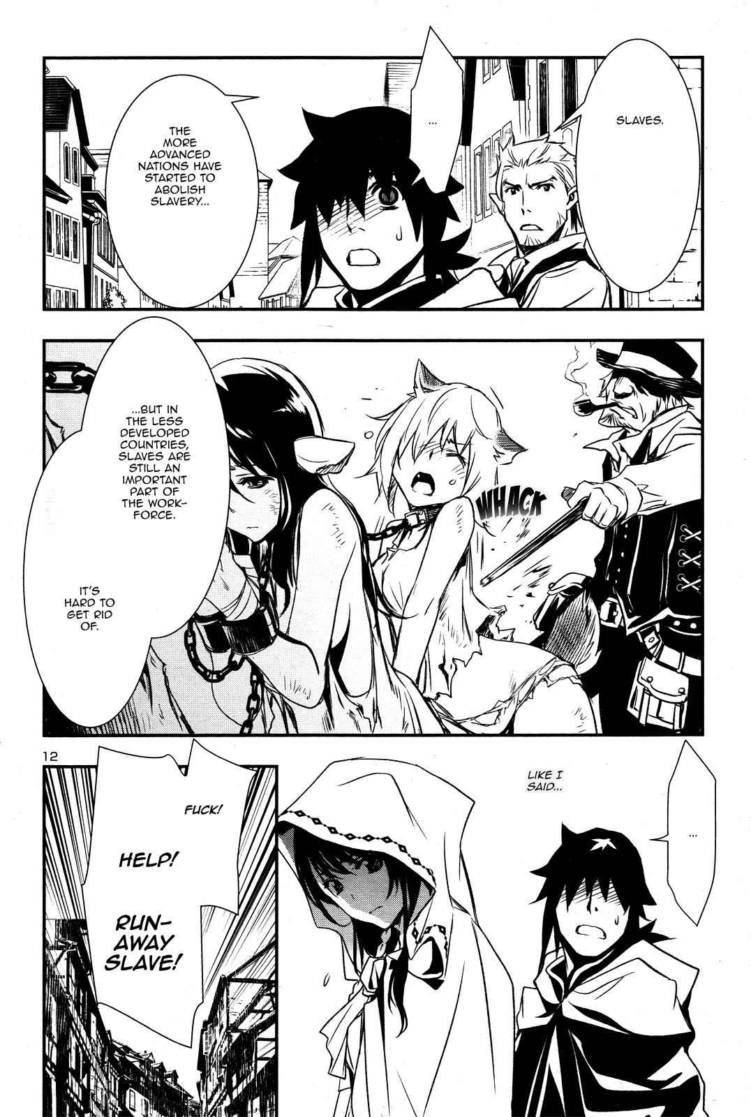Shinju no Nectar Chap 3 - Next Chap 4