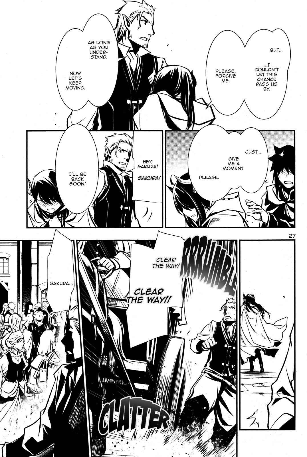Shinju no Nectar Chap 3 - Next Chap 4