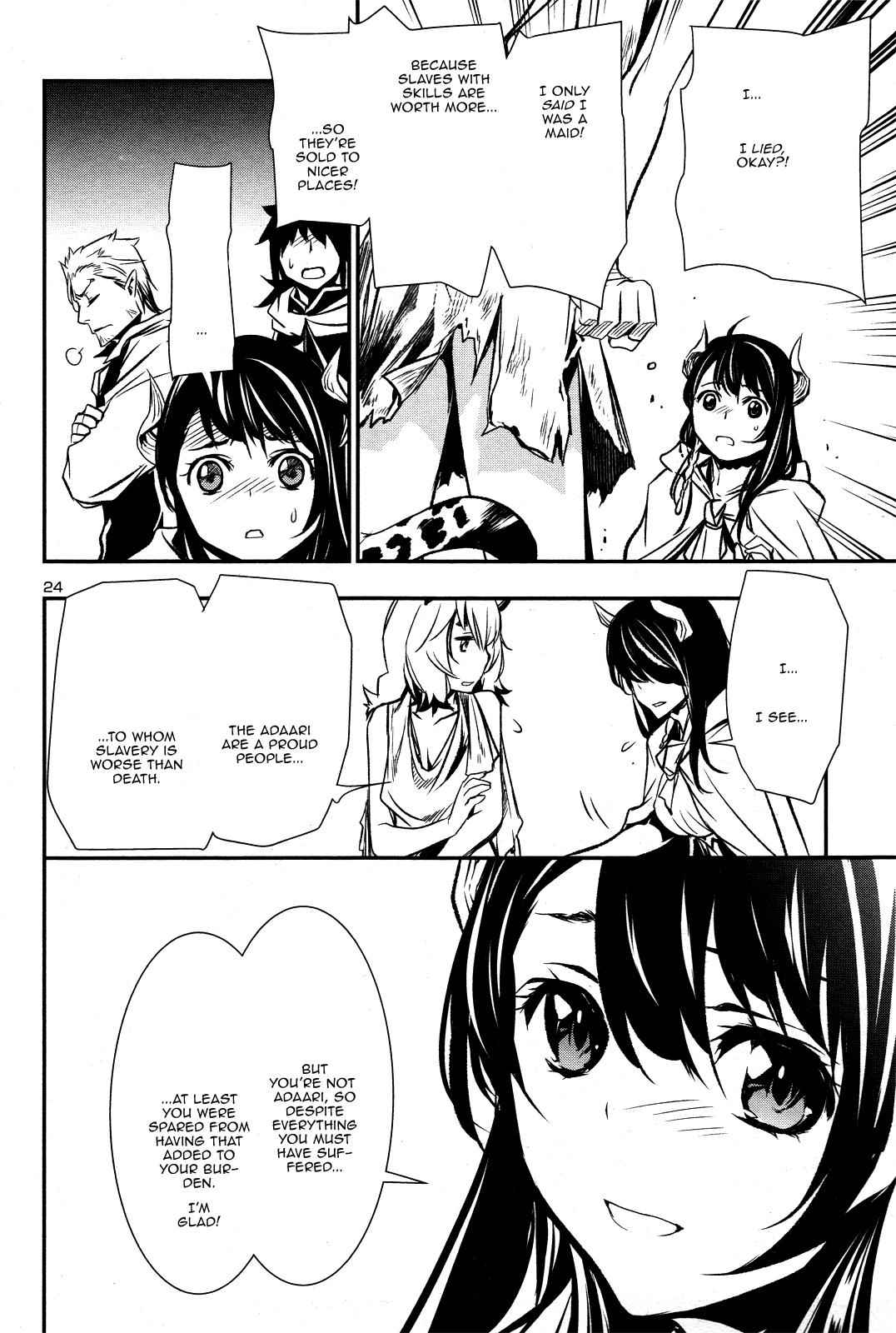 Shinju no Nectar Chap 3 - Next Chap 4