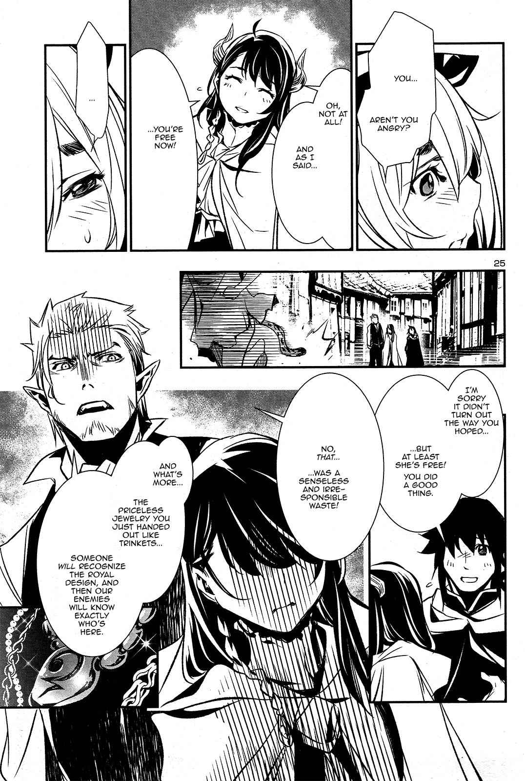 Shinju no Nectar Chap 3 - Next Chap 4