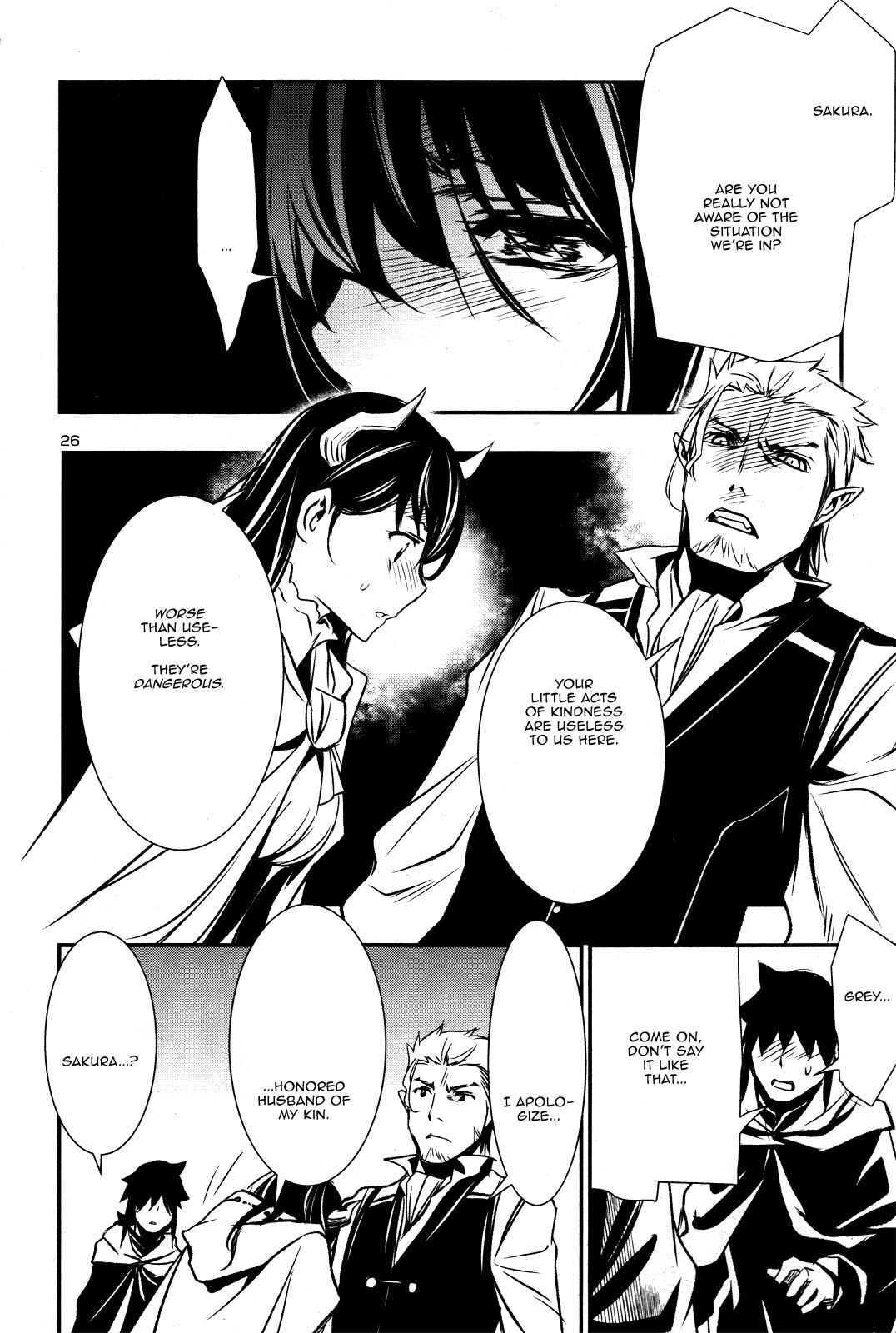 Shinju no Nectar Chap 3 - Next Chap 4