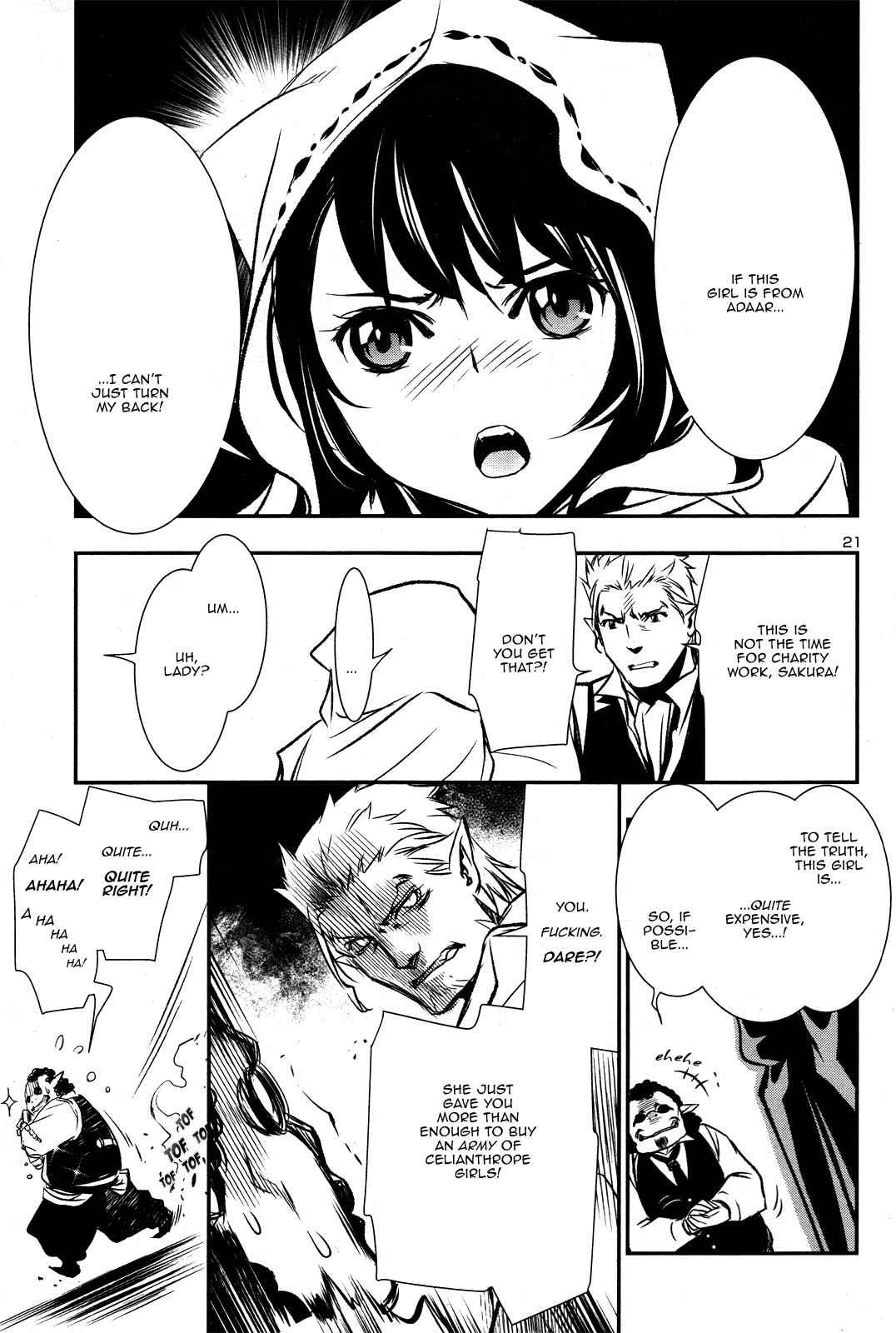Shinju no Nectar Chap 3 - Next Chap 4