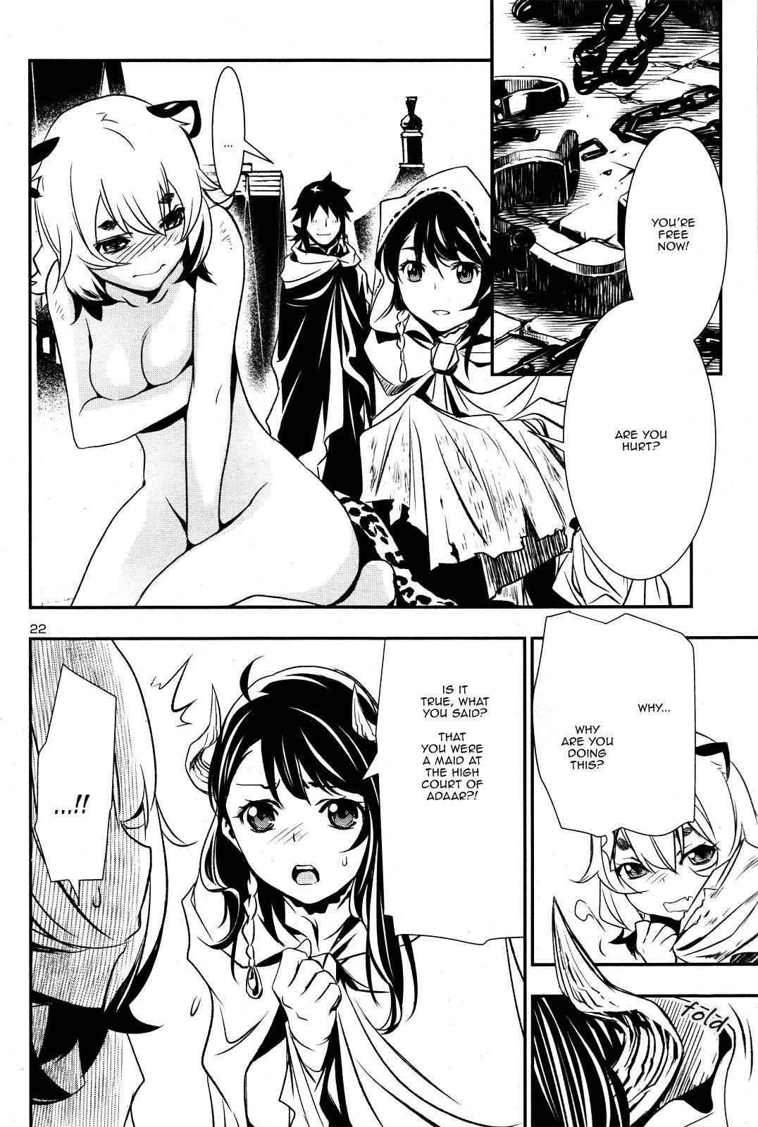 Shinju no Nectar Chap 3 - Next Chap 4